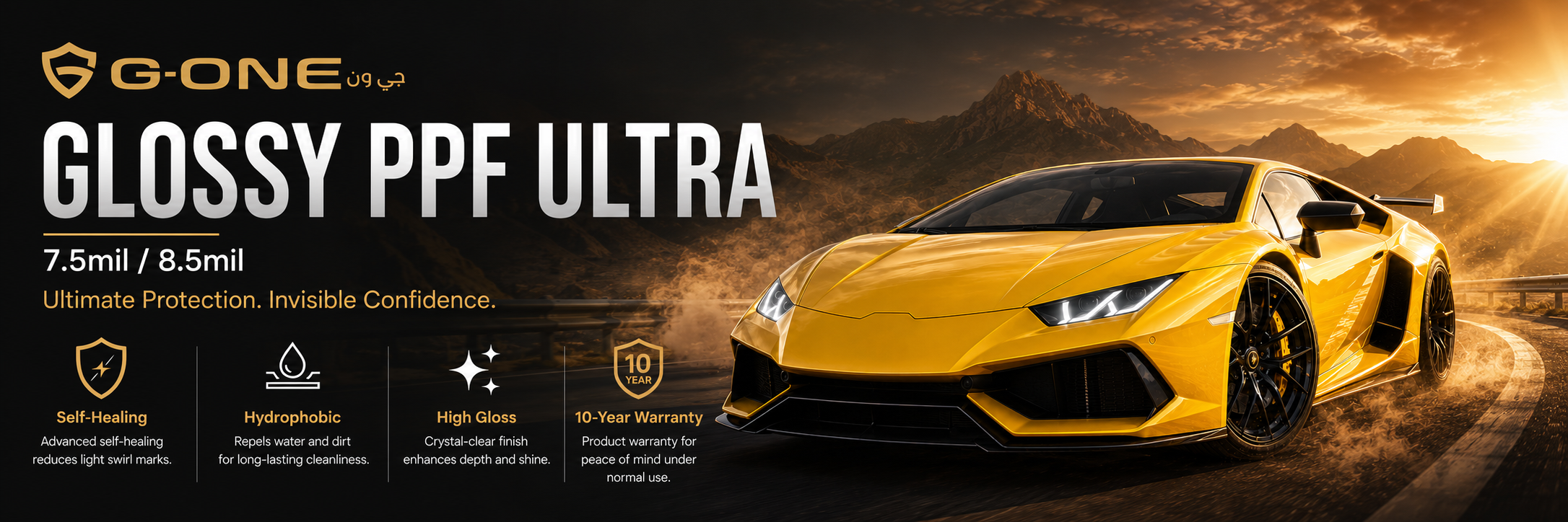 Glossy PPF ULTRA