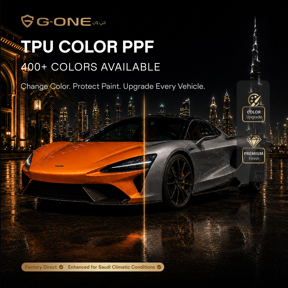 Multi-color Wrap Film