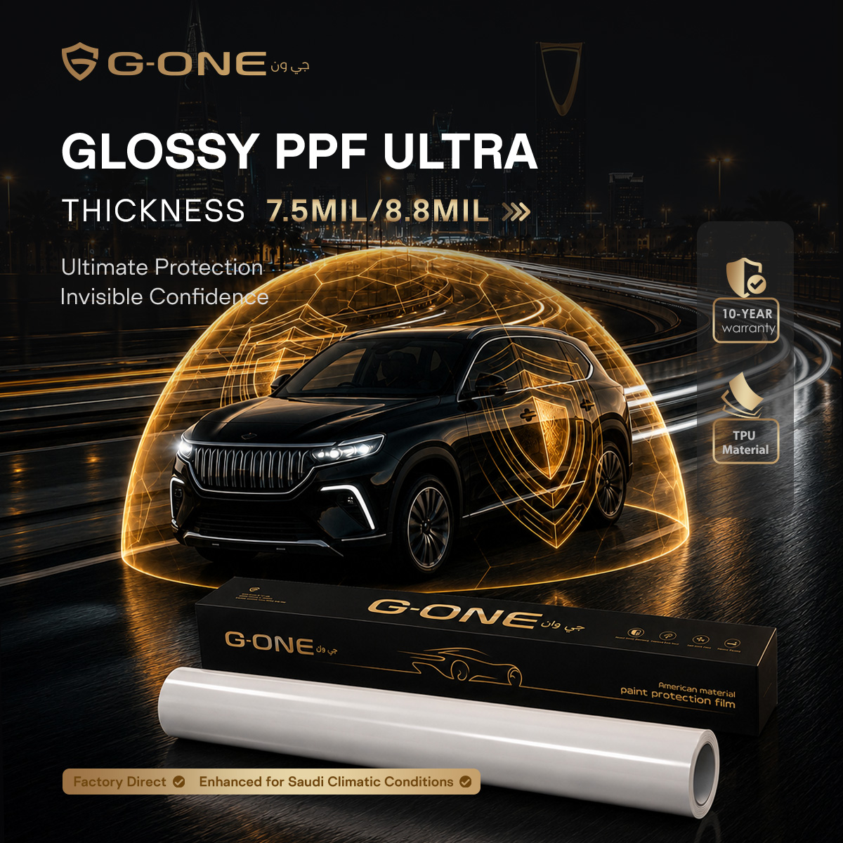 Glossy PPF ULTRA