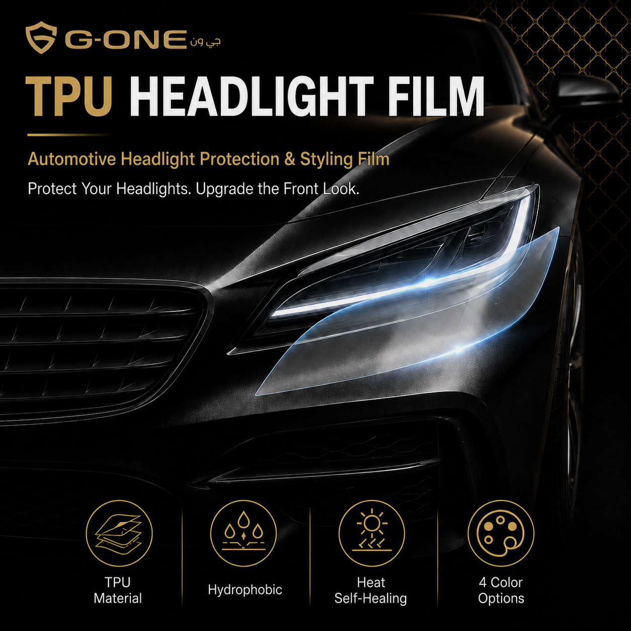 Headlight Protection Film