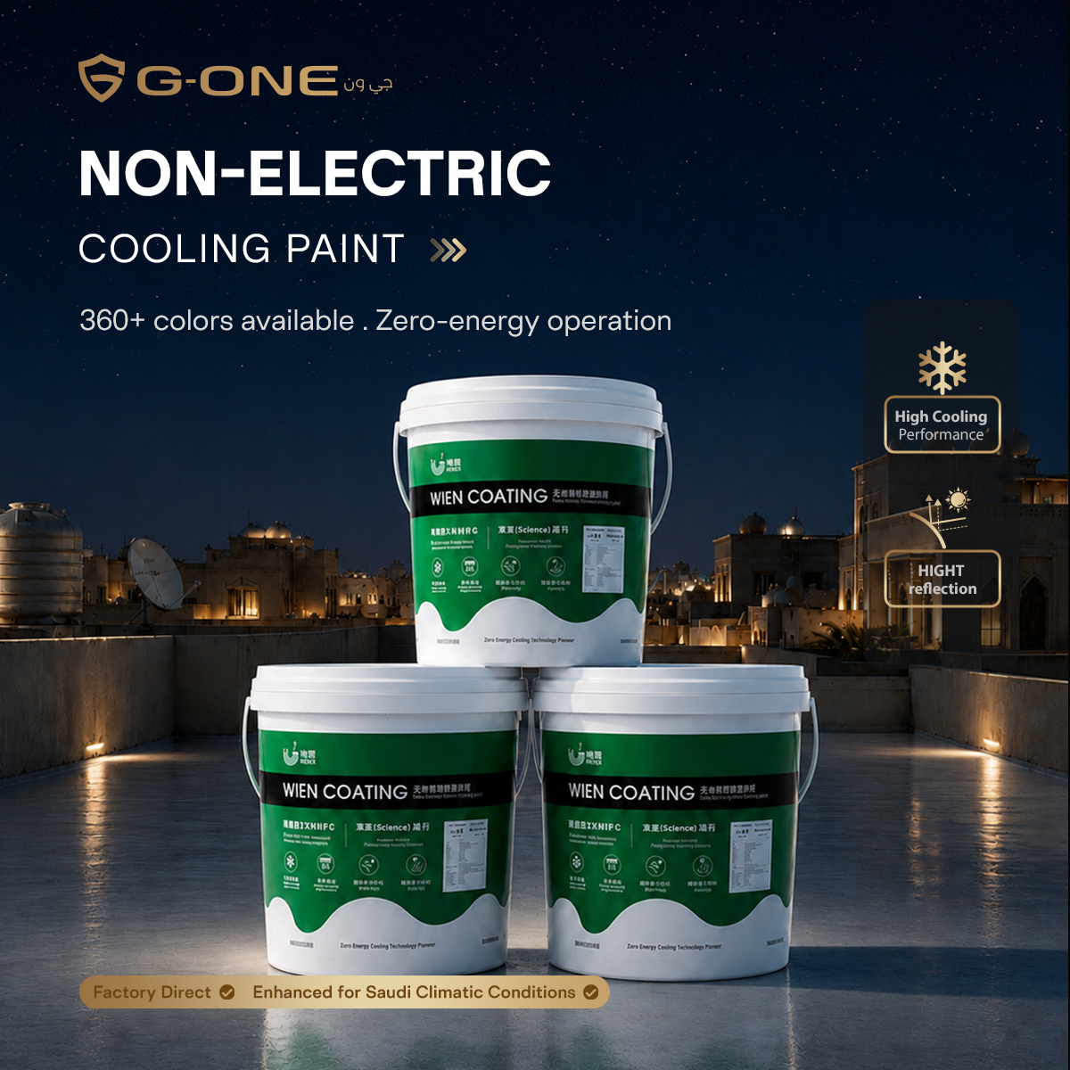Non-electric cooling paint
