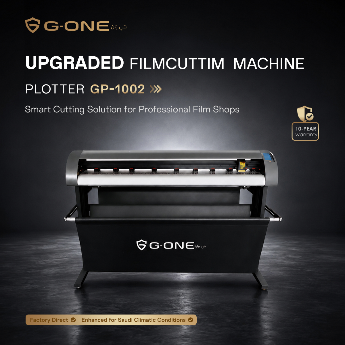 3 in 1 cutting machine with advanced program