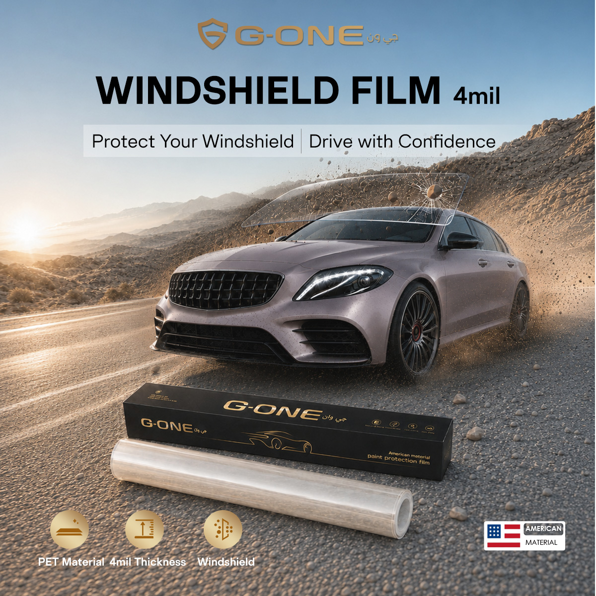 Windshield