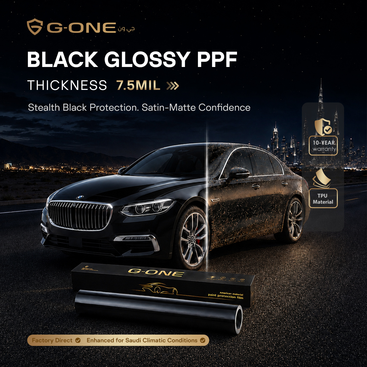 Black Glossy PPF